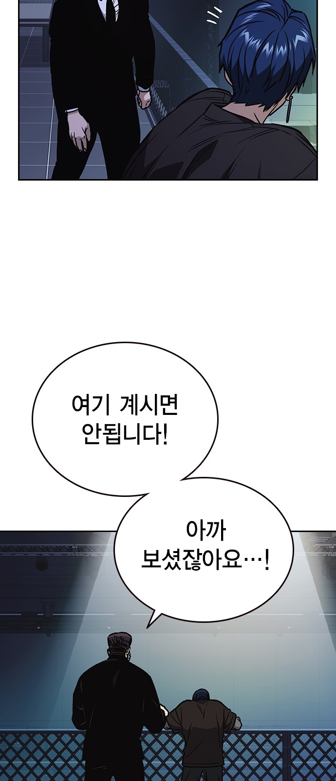 67 페이지