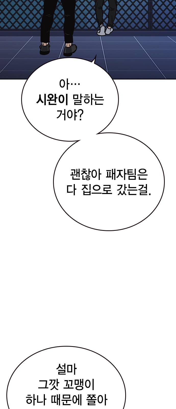 68 페이지