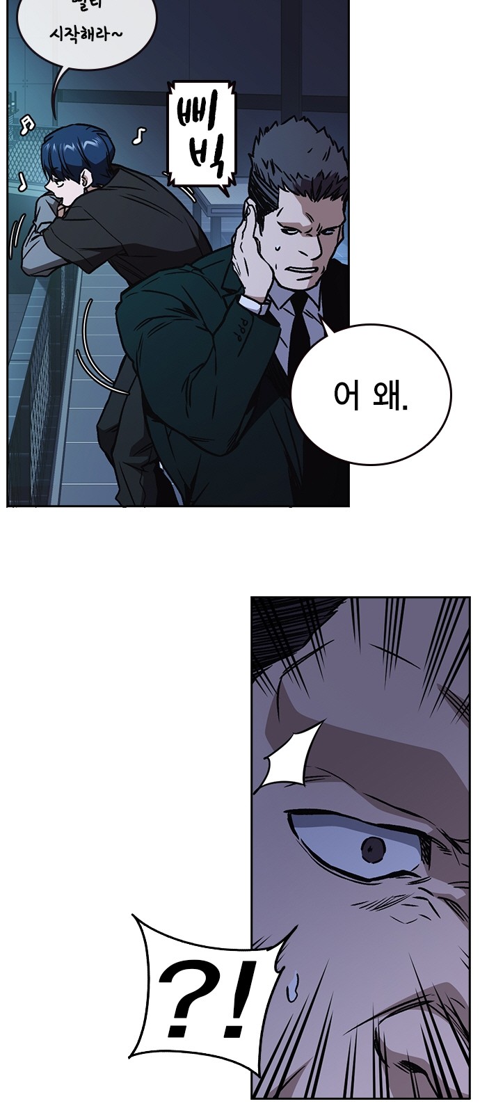 71 페이지