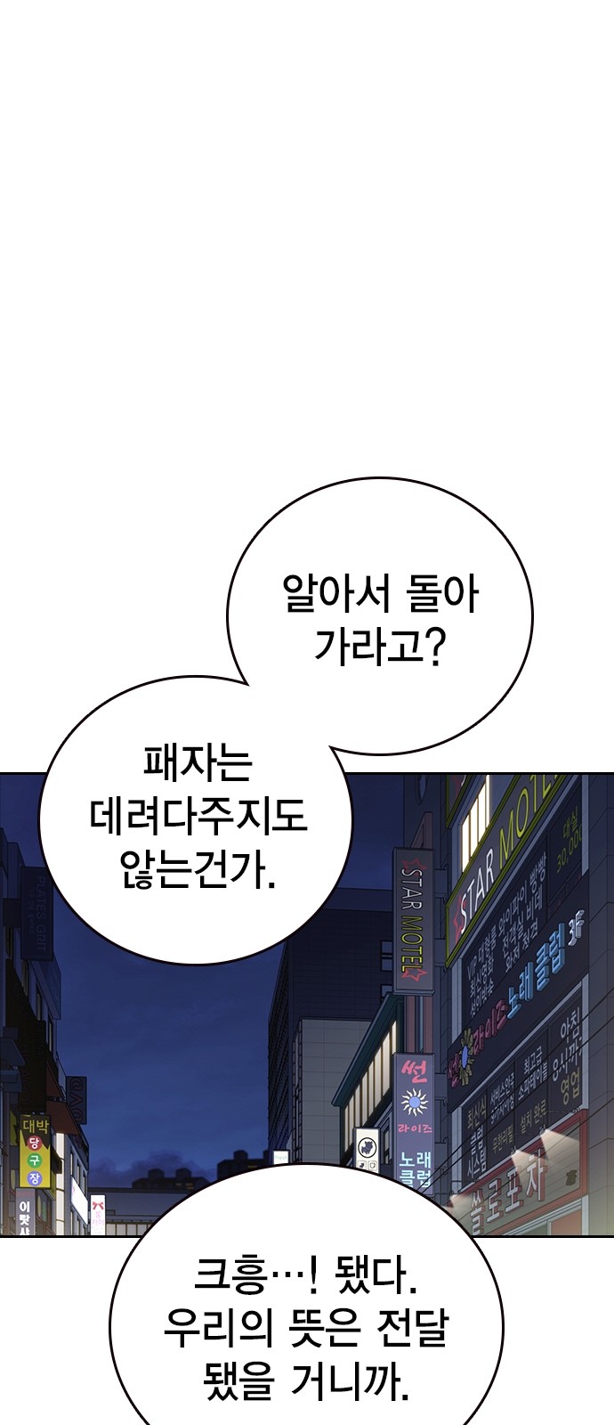 72 페이지