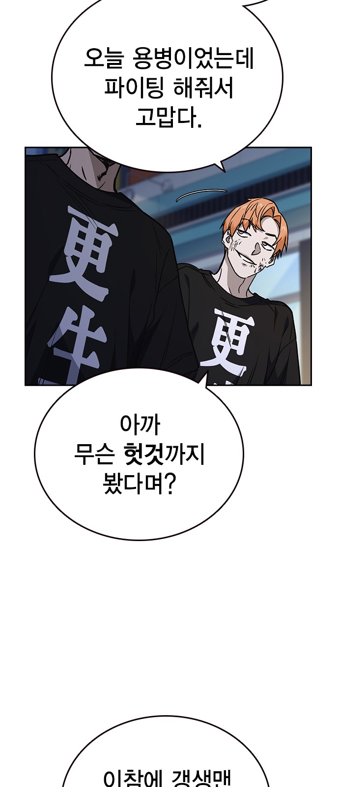 75 페이지