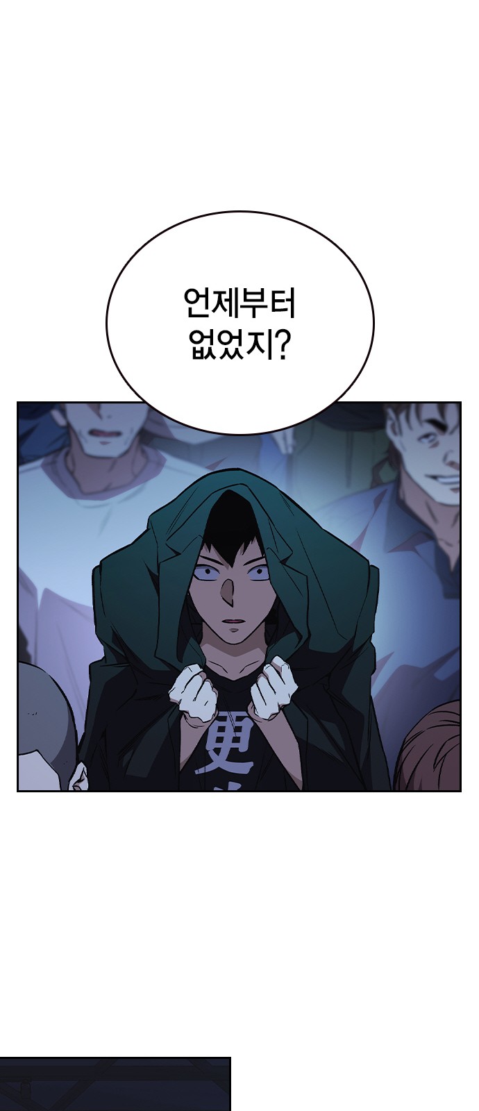77 페이지