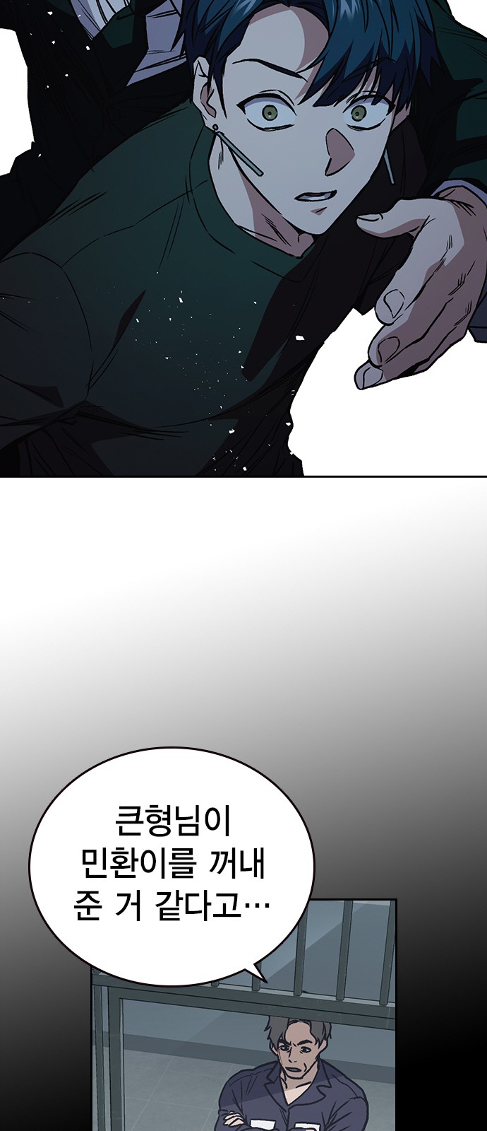 81 페이지