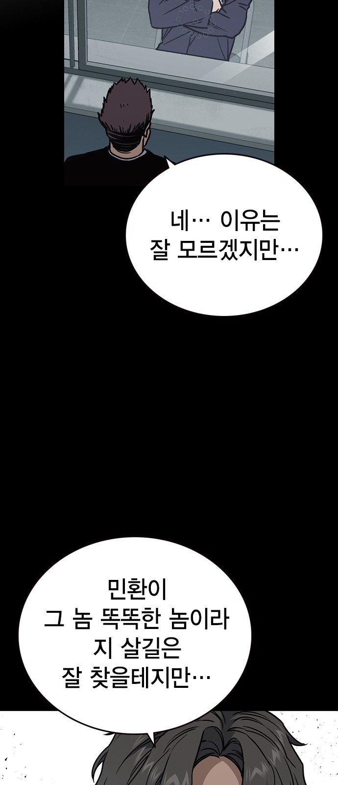 82 페이지