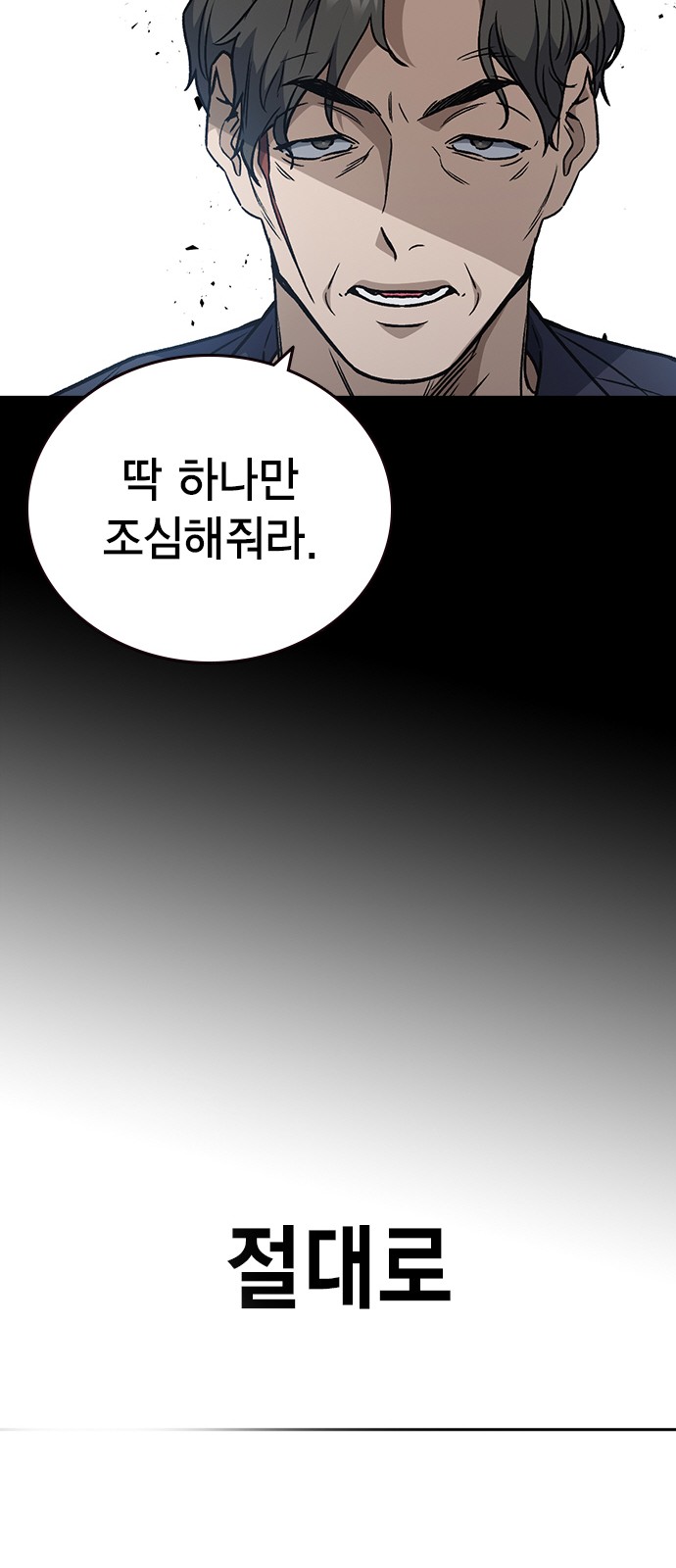 83 페이지