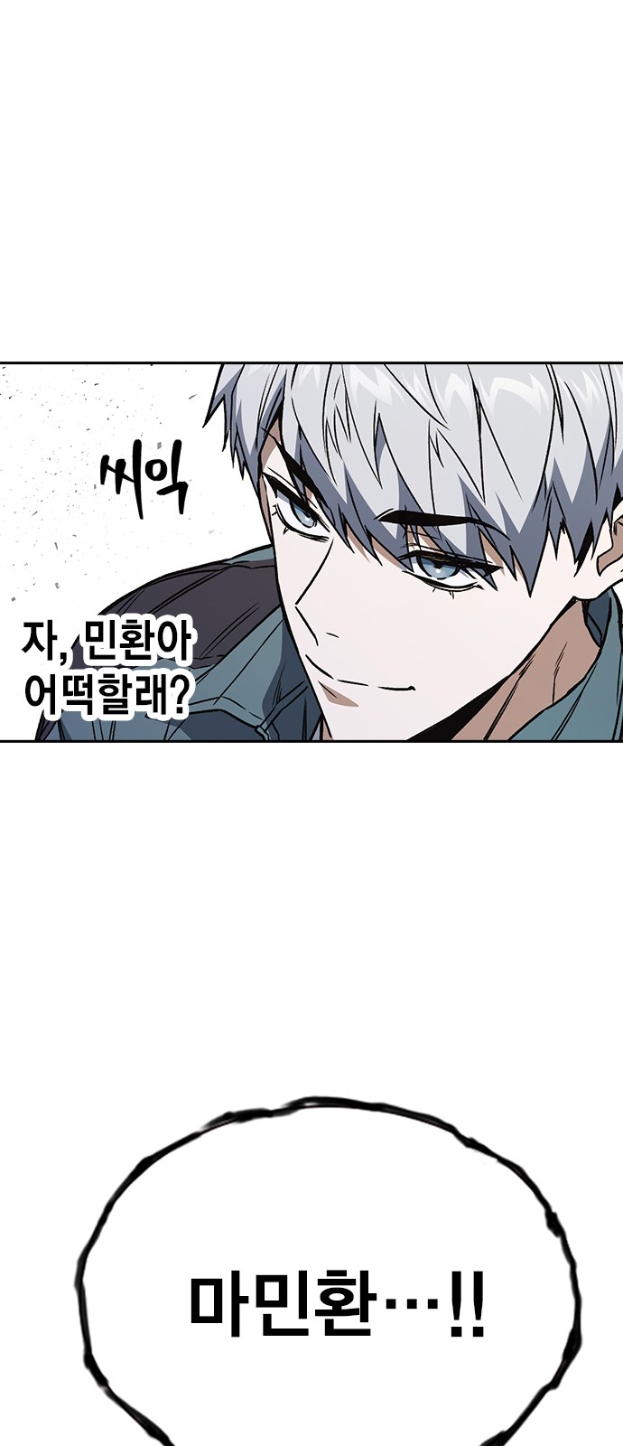 89 페이지