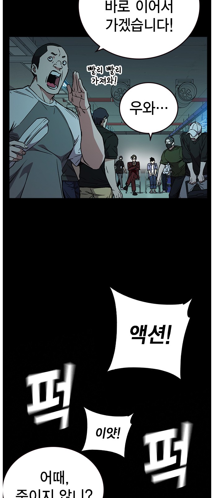4 페이지
