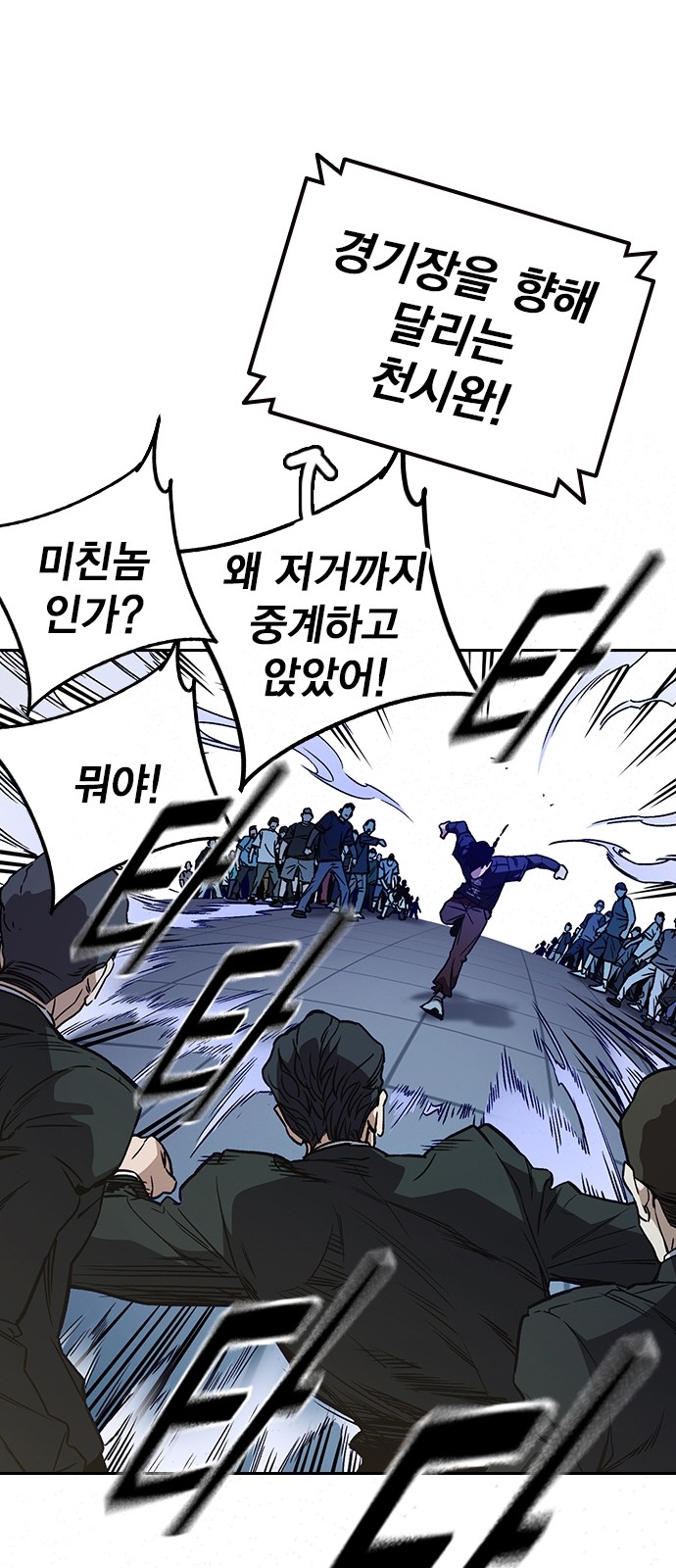 43 페이지