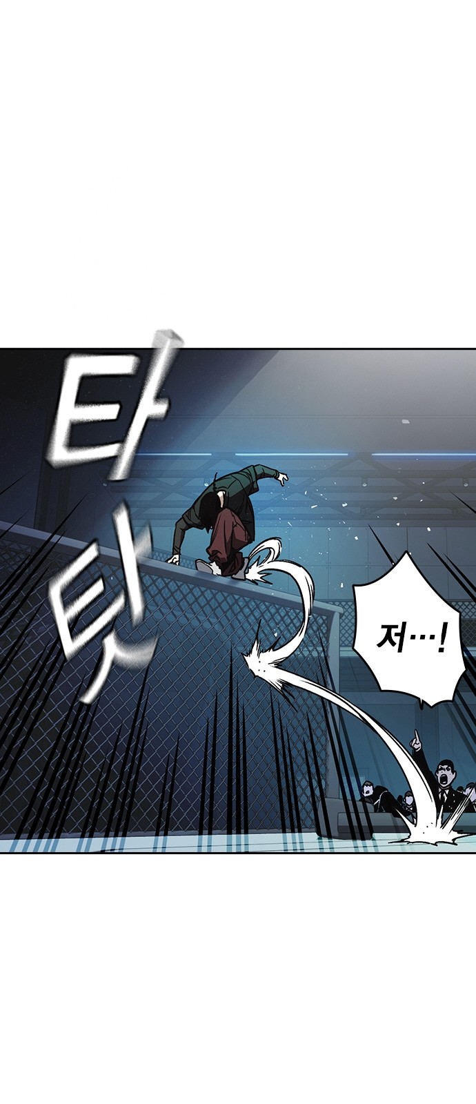 54 페이지