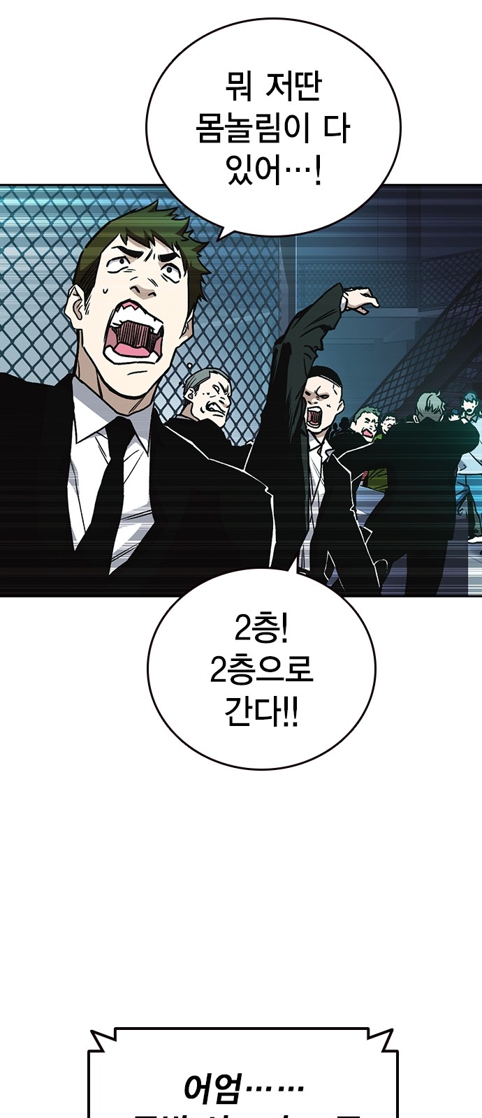 59 페이지