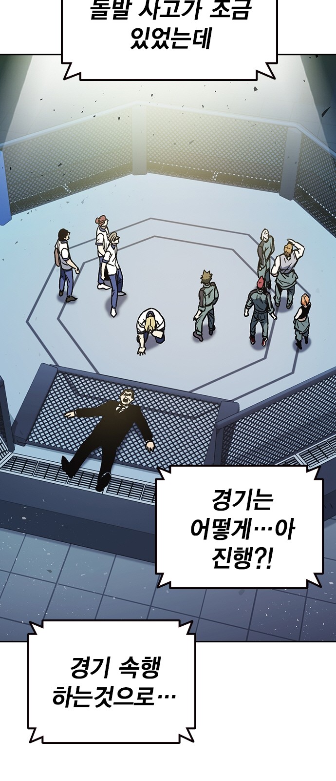 60 페이지