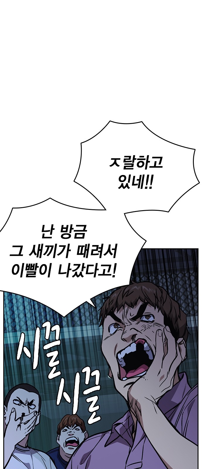 61 페이지