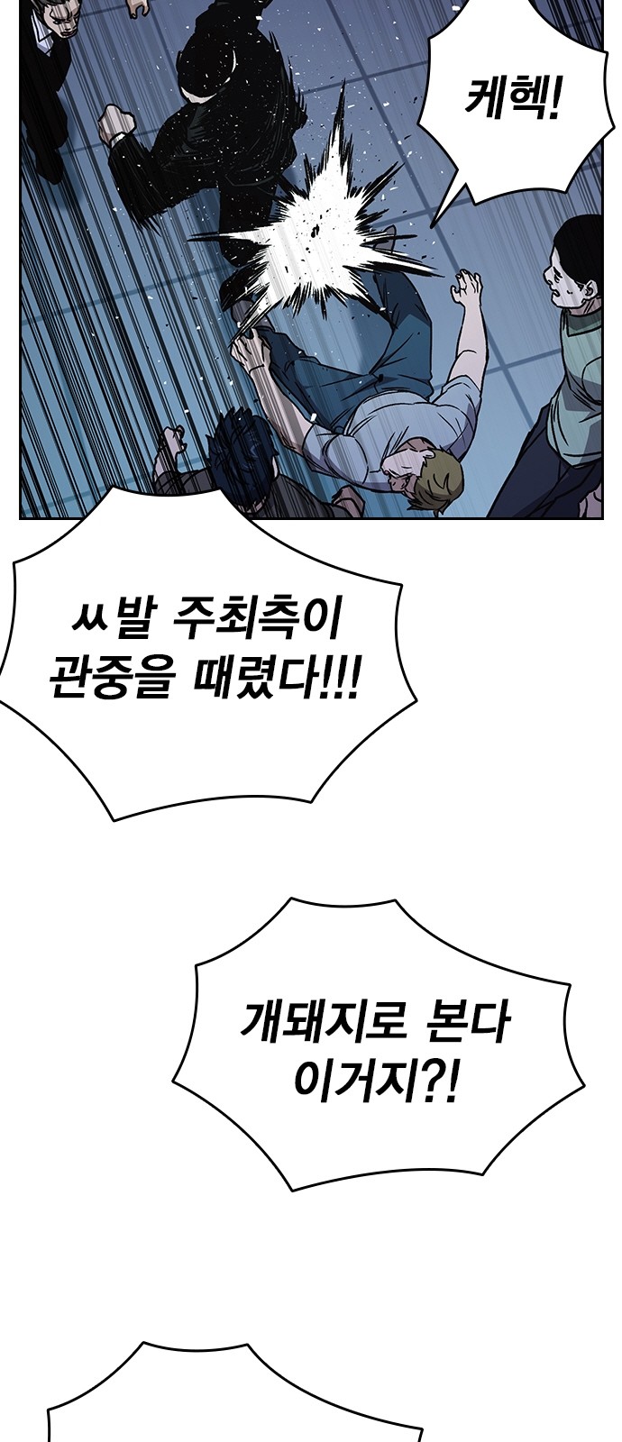 63 페이지