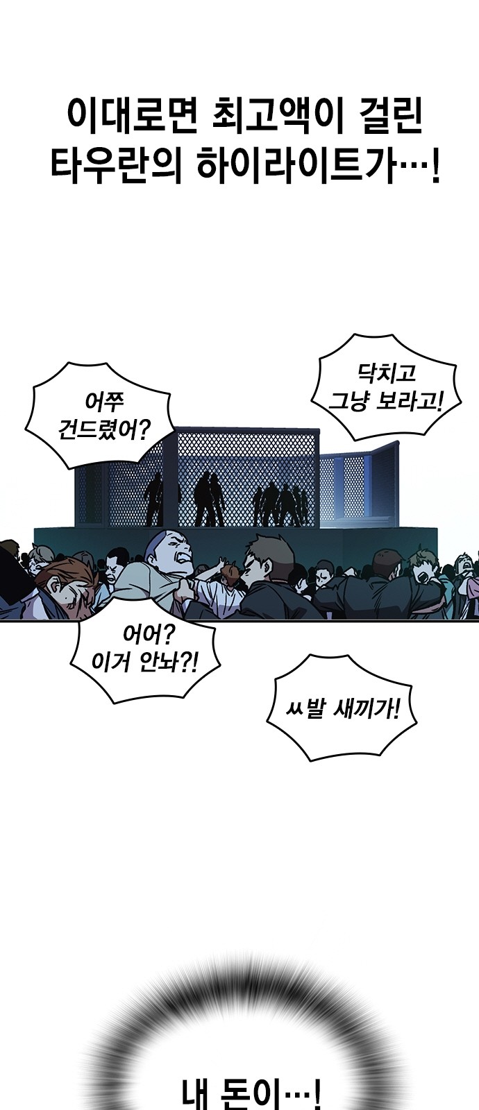 67 페이지