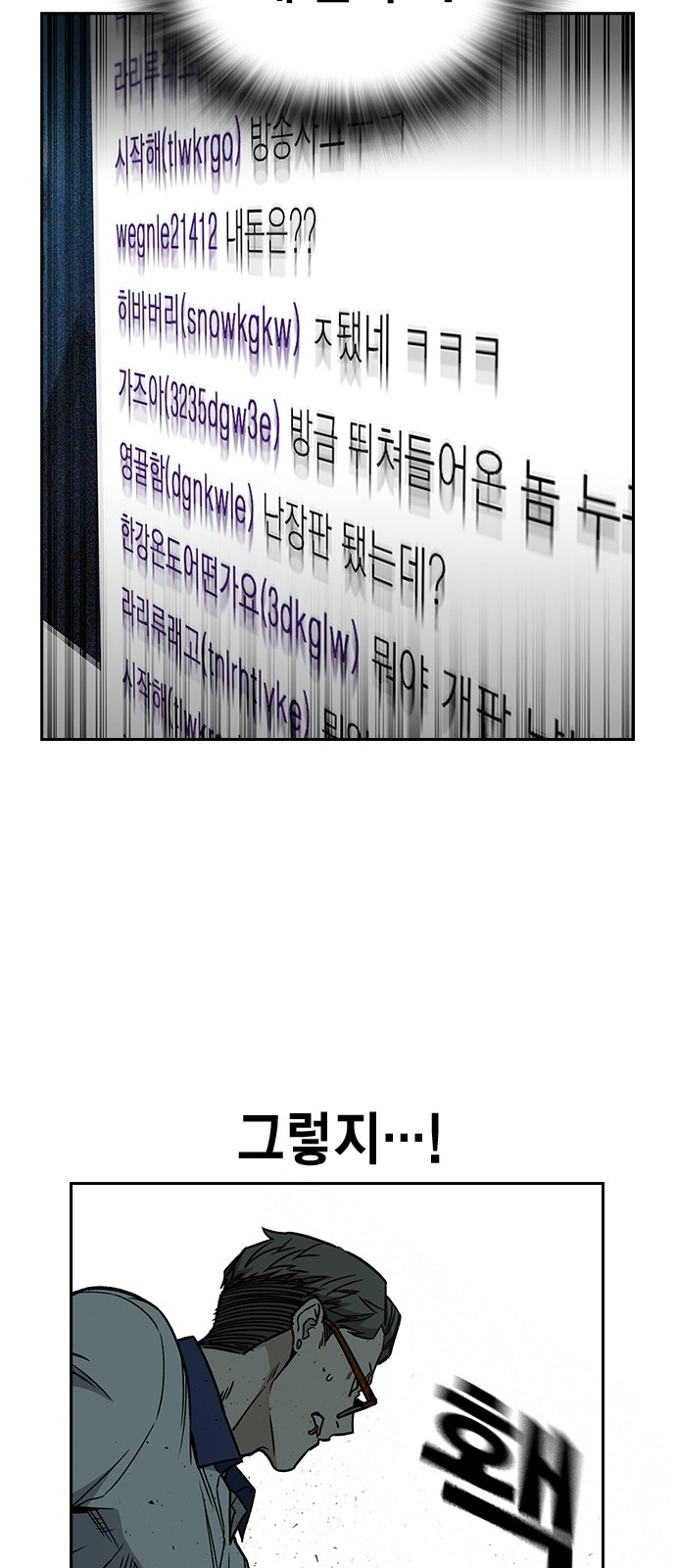 68 페이지