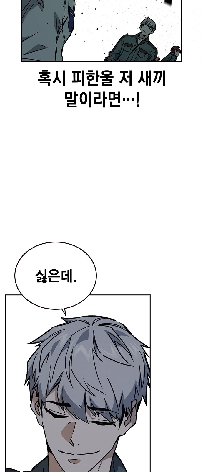69 페이지