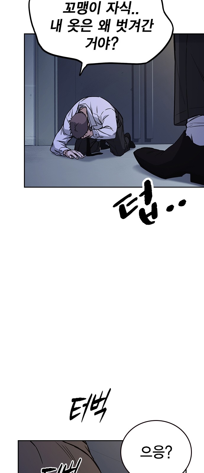 72 페이지