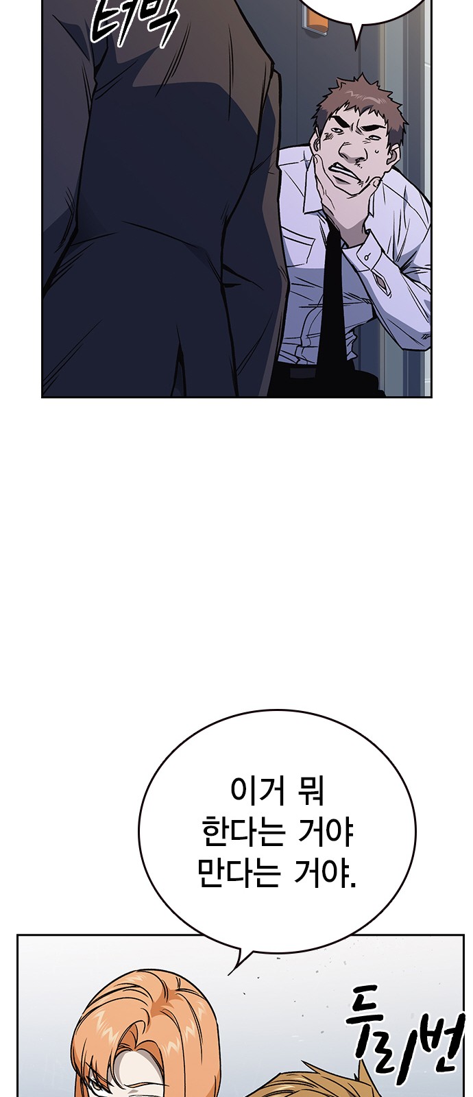73 페이지