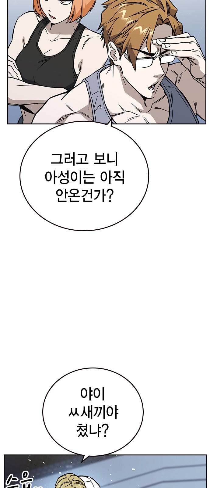 74 페이지