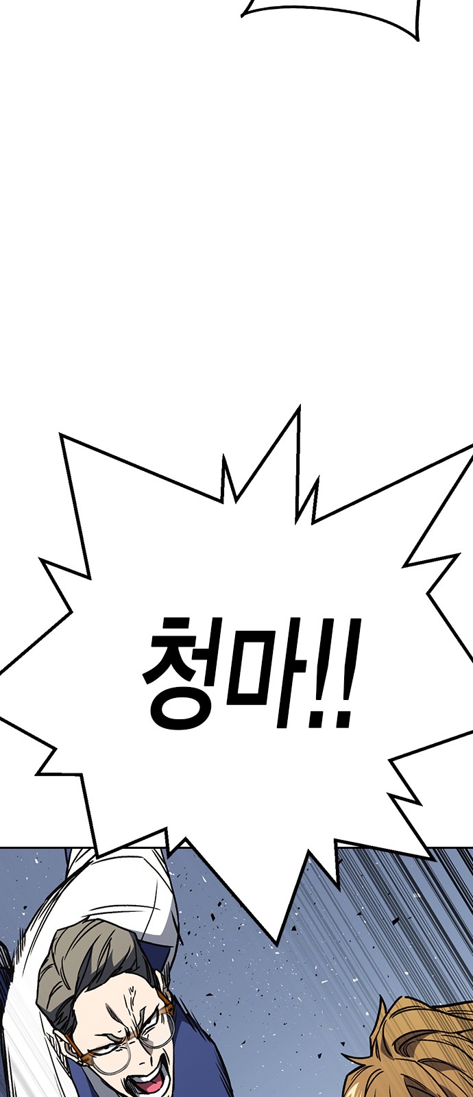78 페이지
