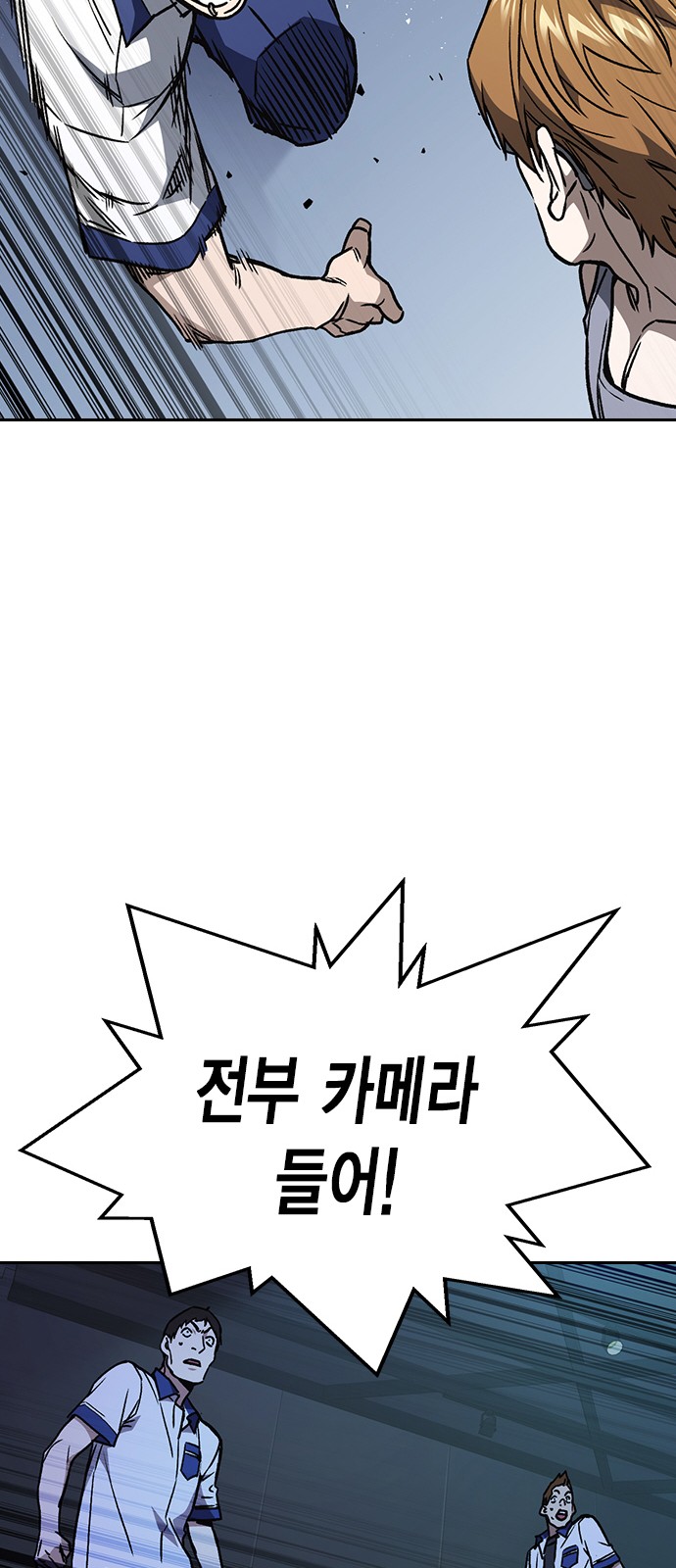 79 페이지