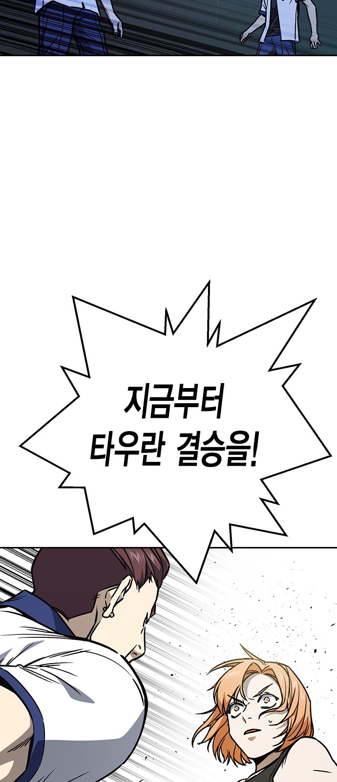 80 페이지