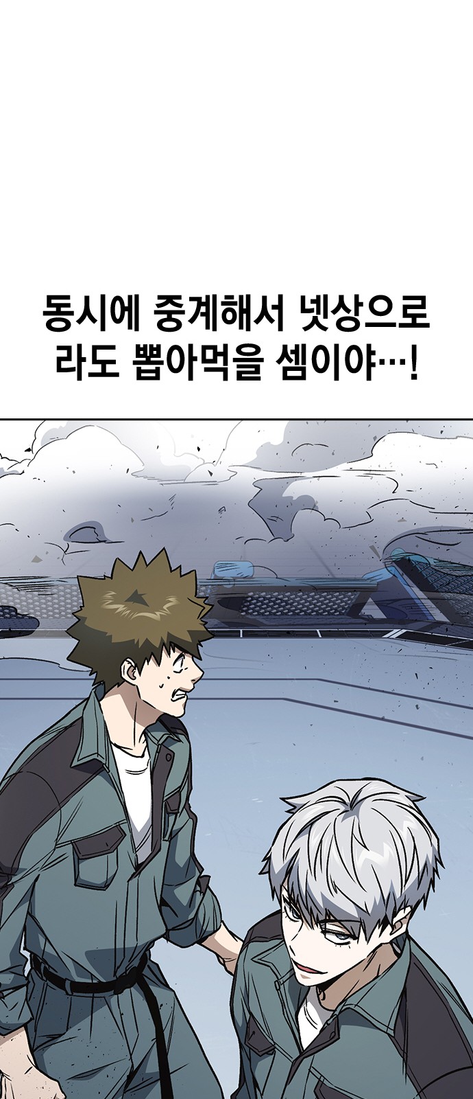 83 페이지