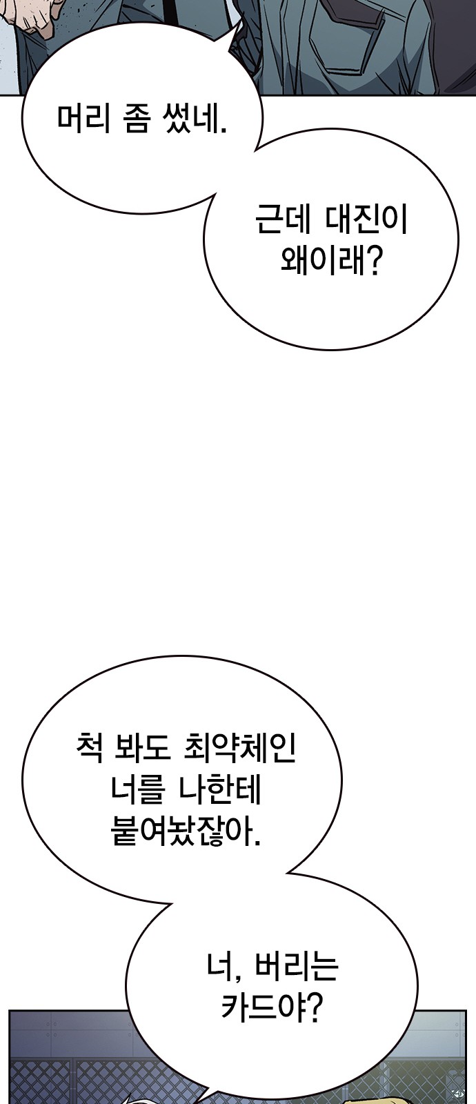 84 페이지
