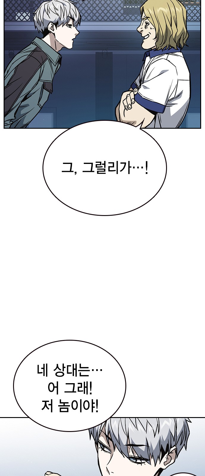 85 페이지