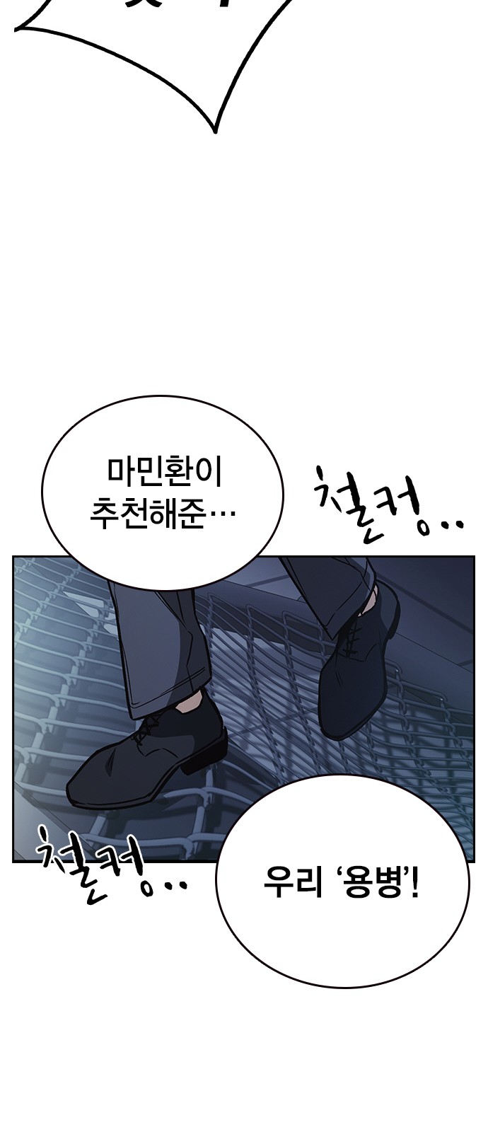 87 페이지