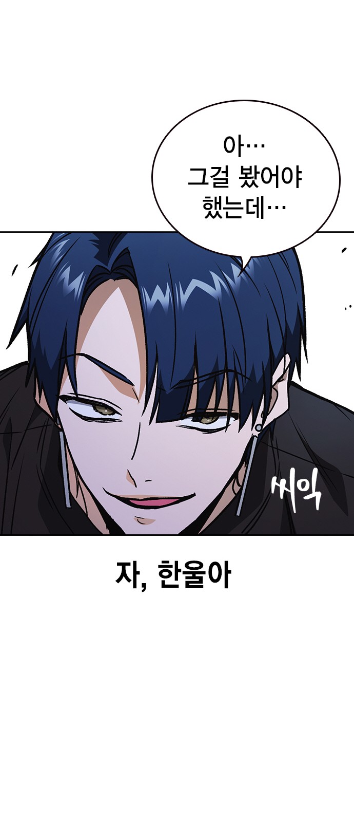 88 페이지