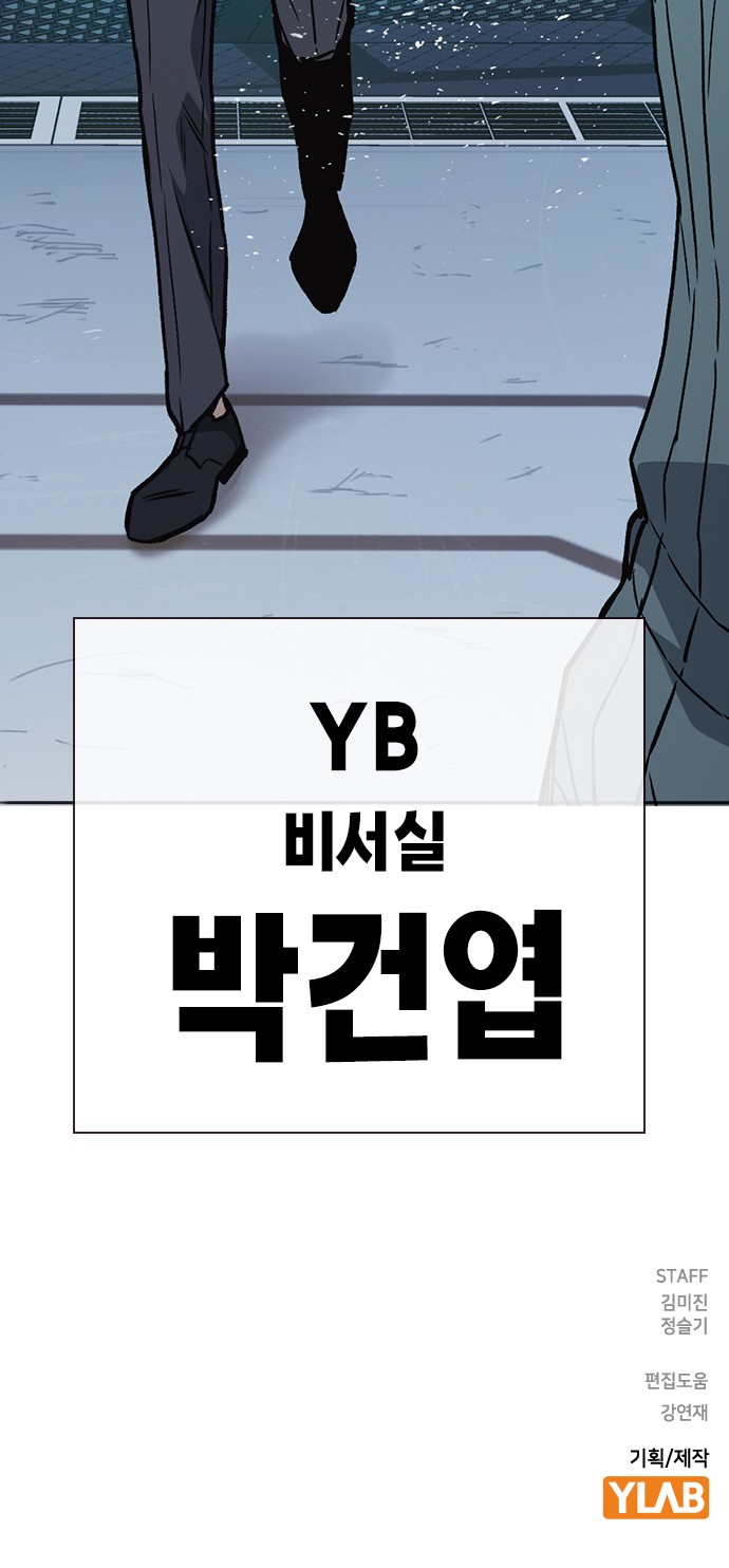 90 페이지