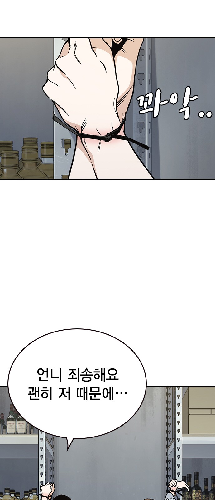 24 페이지