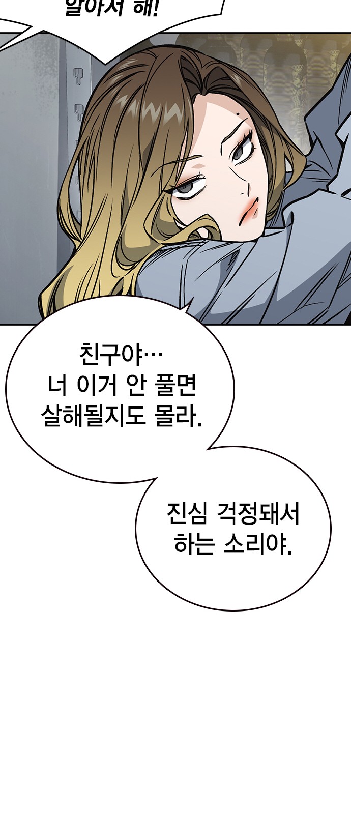 32 페이지