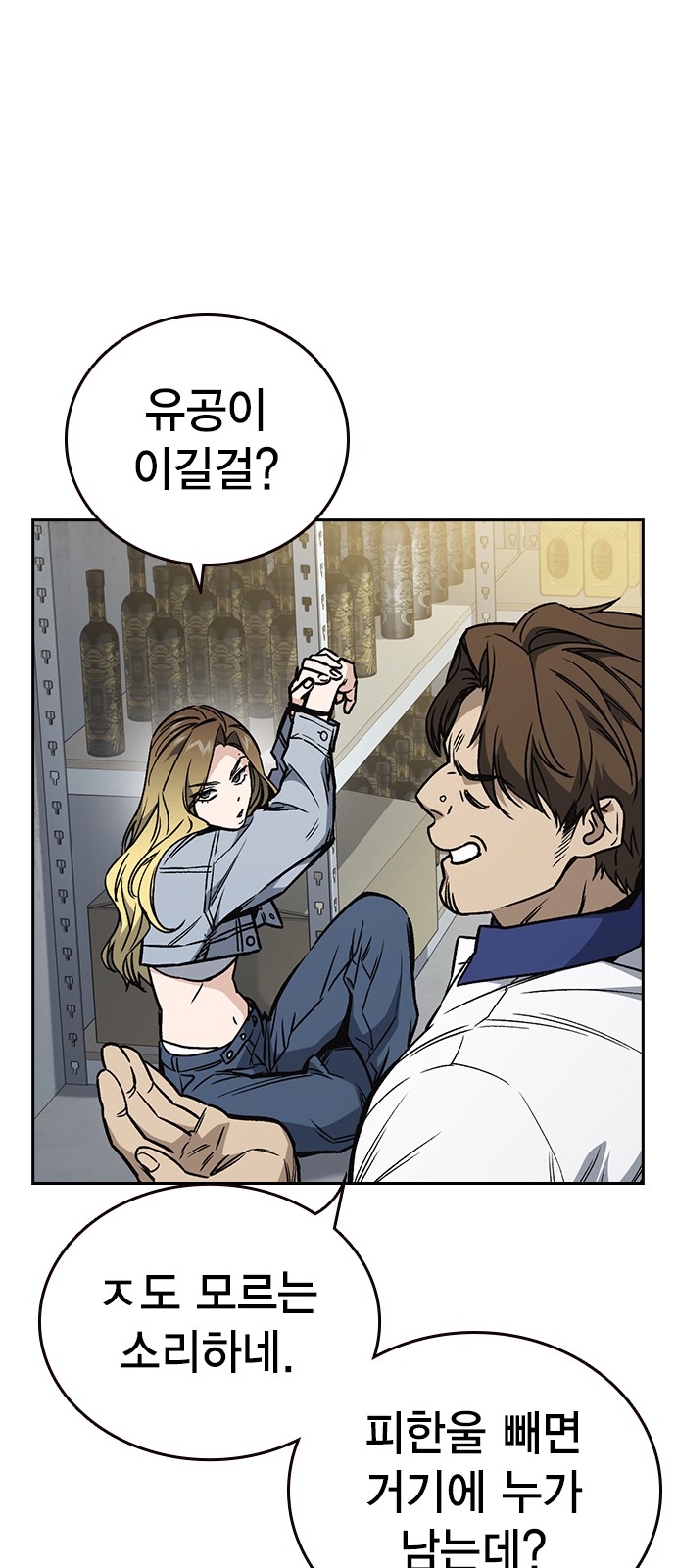 34 페이지