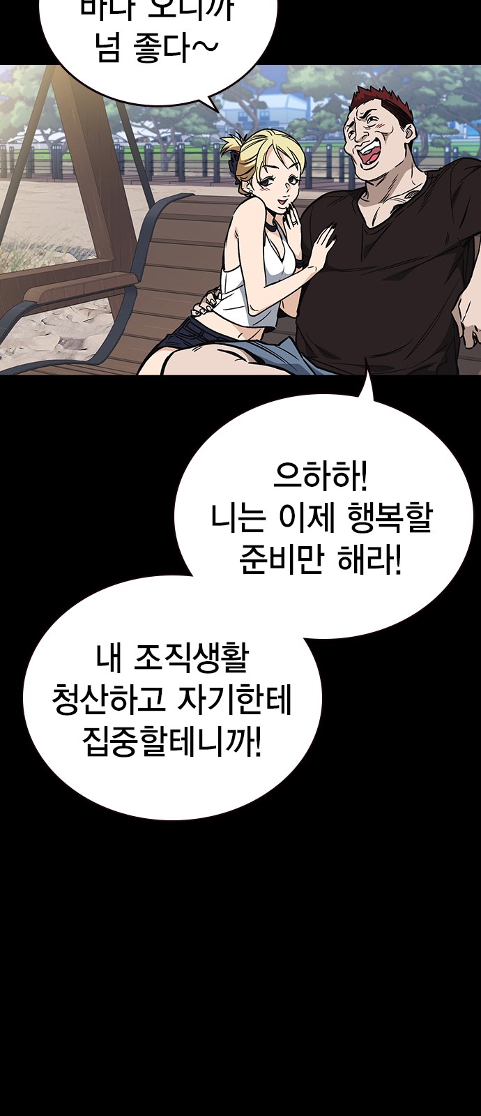 37 페이지