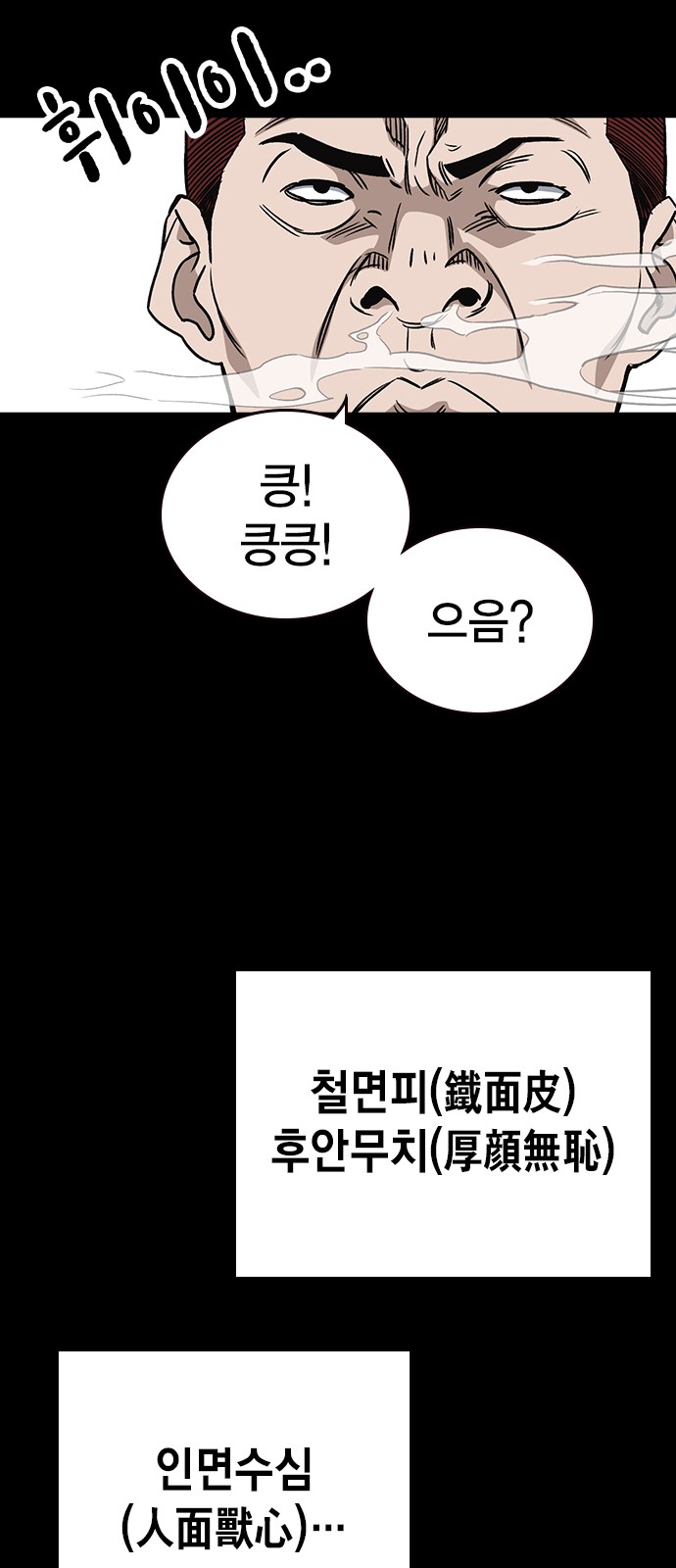 38 페이지