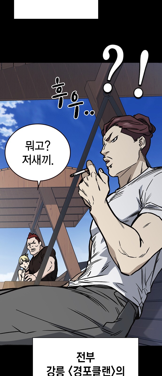 39 페이지