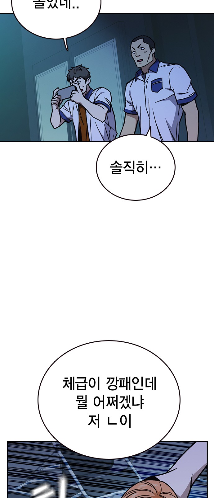 49 페이지