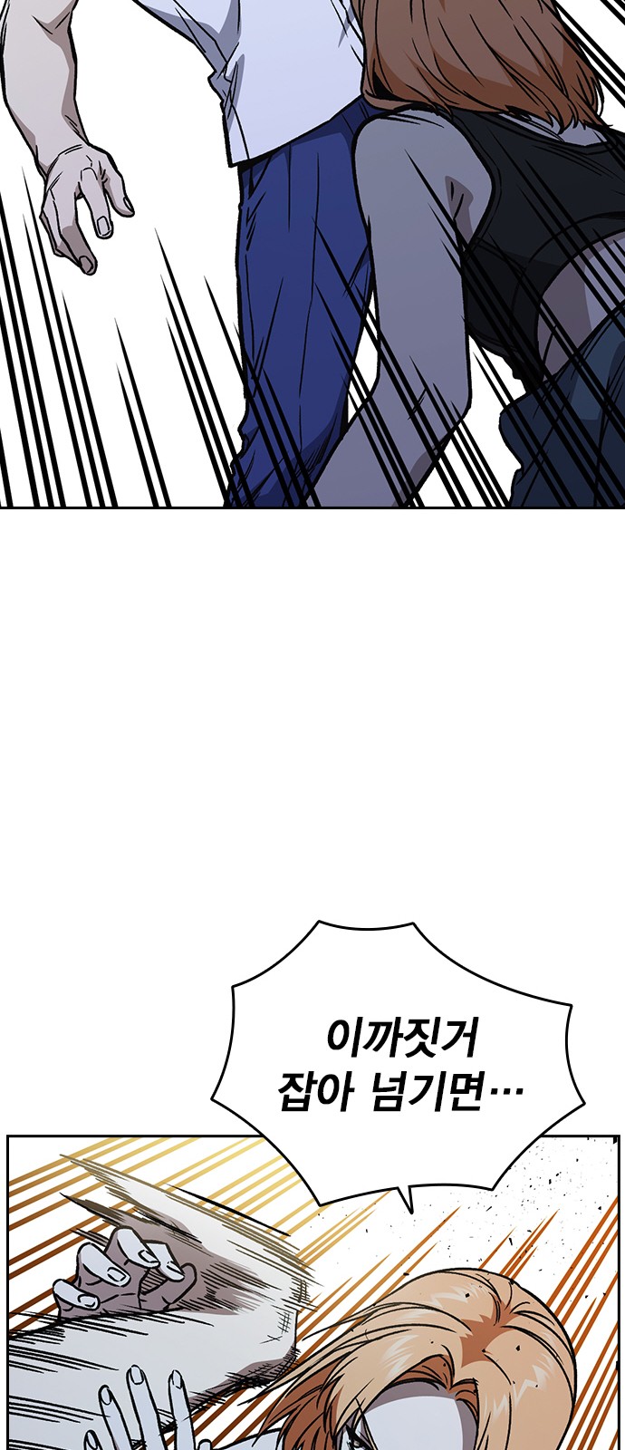51 페이지