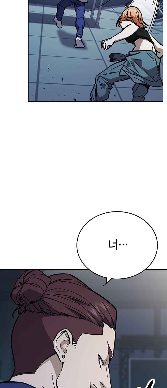 57 페이지