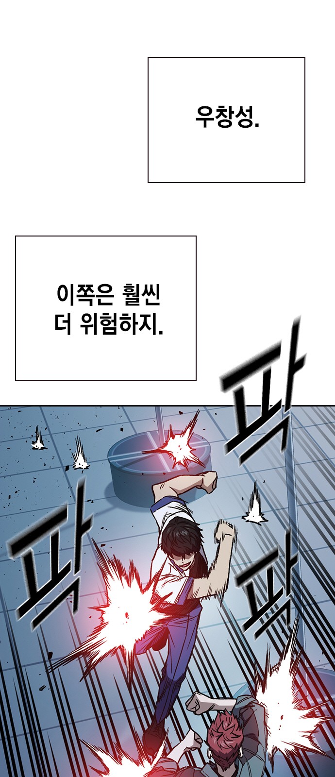 60 페이지