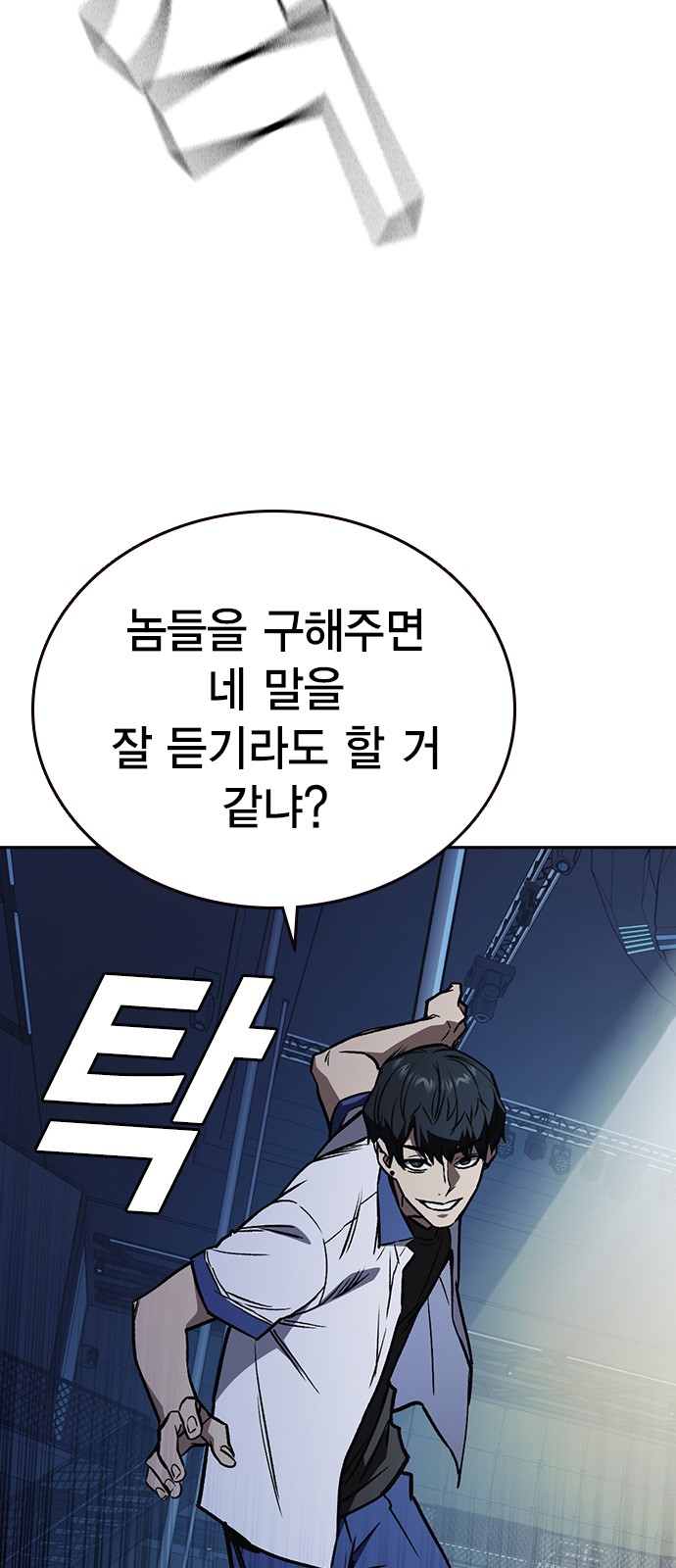 67 페이지
