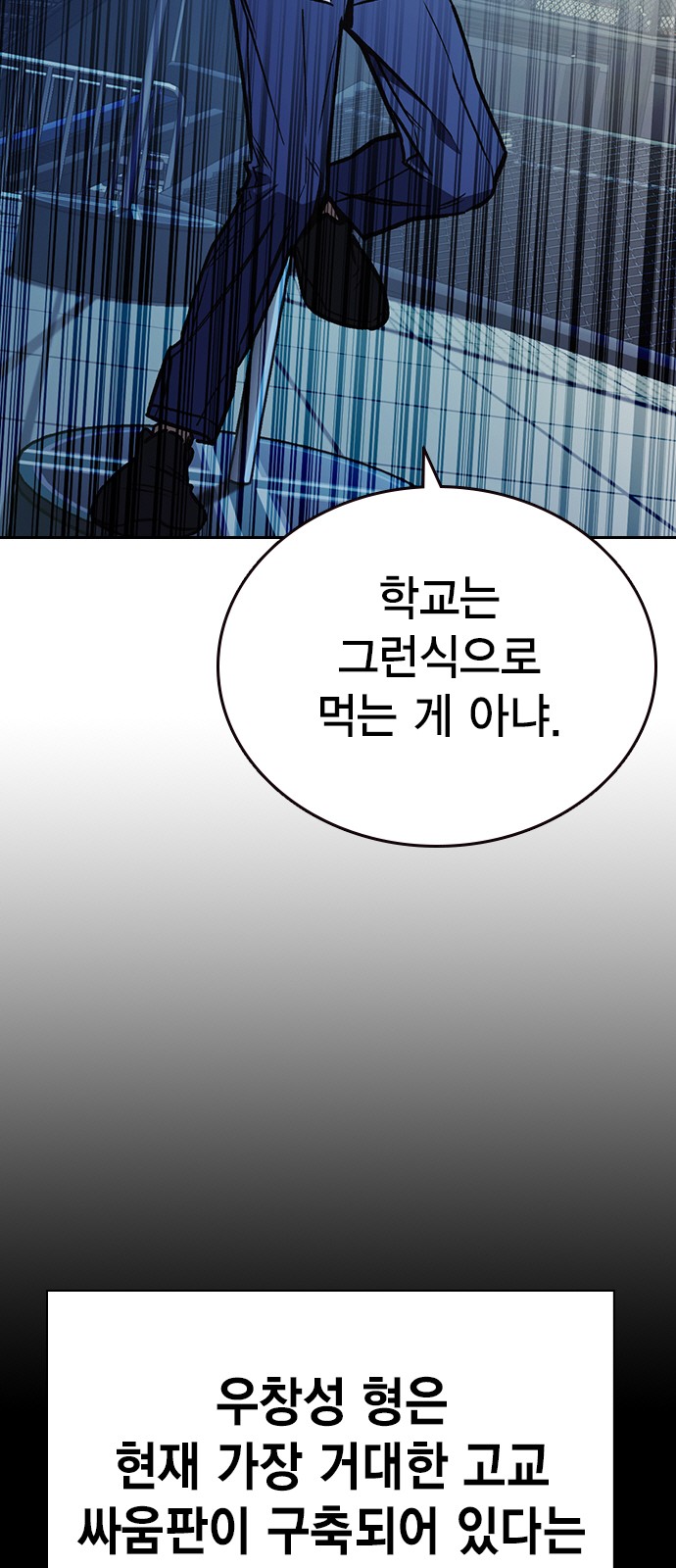 68 페이지