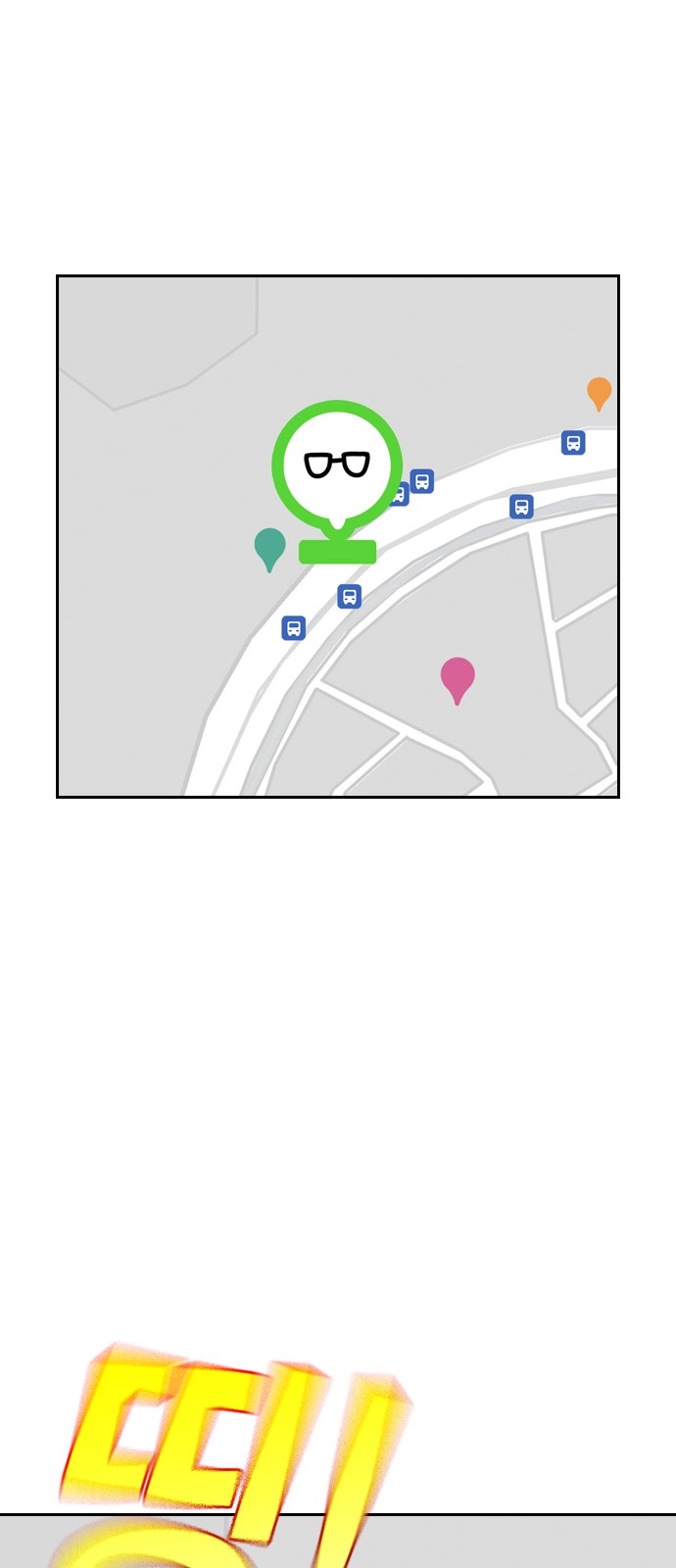 82 페이지