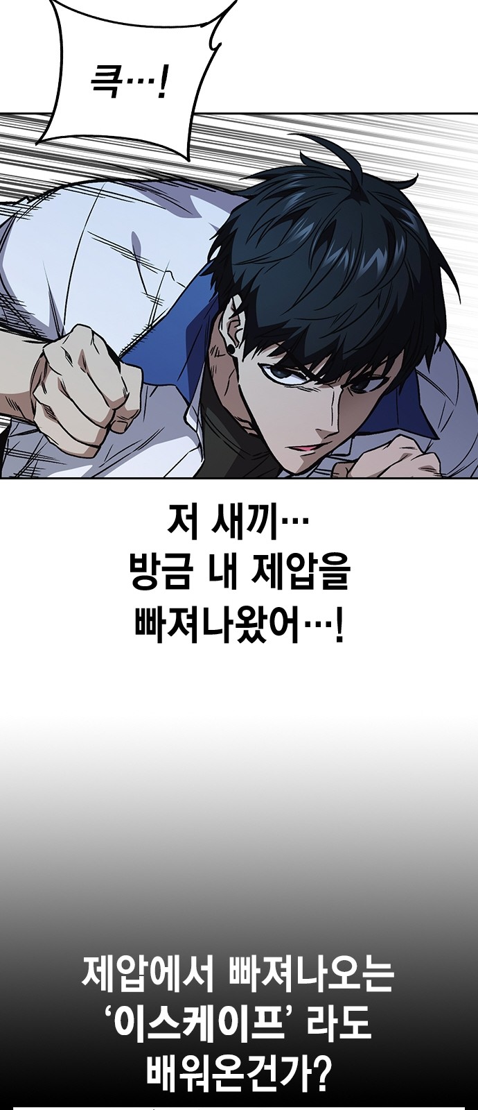 24 페이지