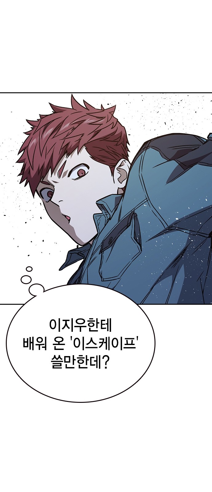 27 페이지