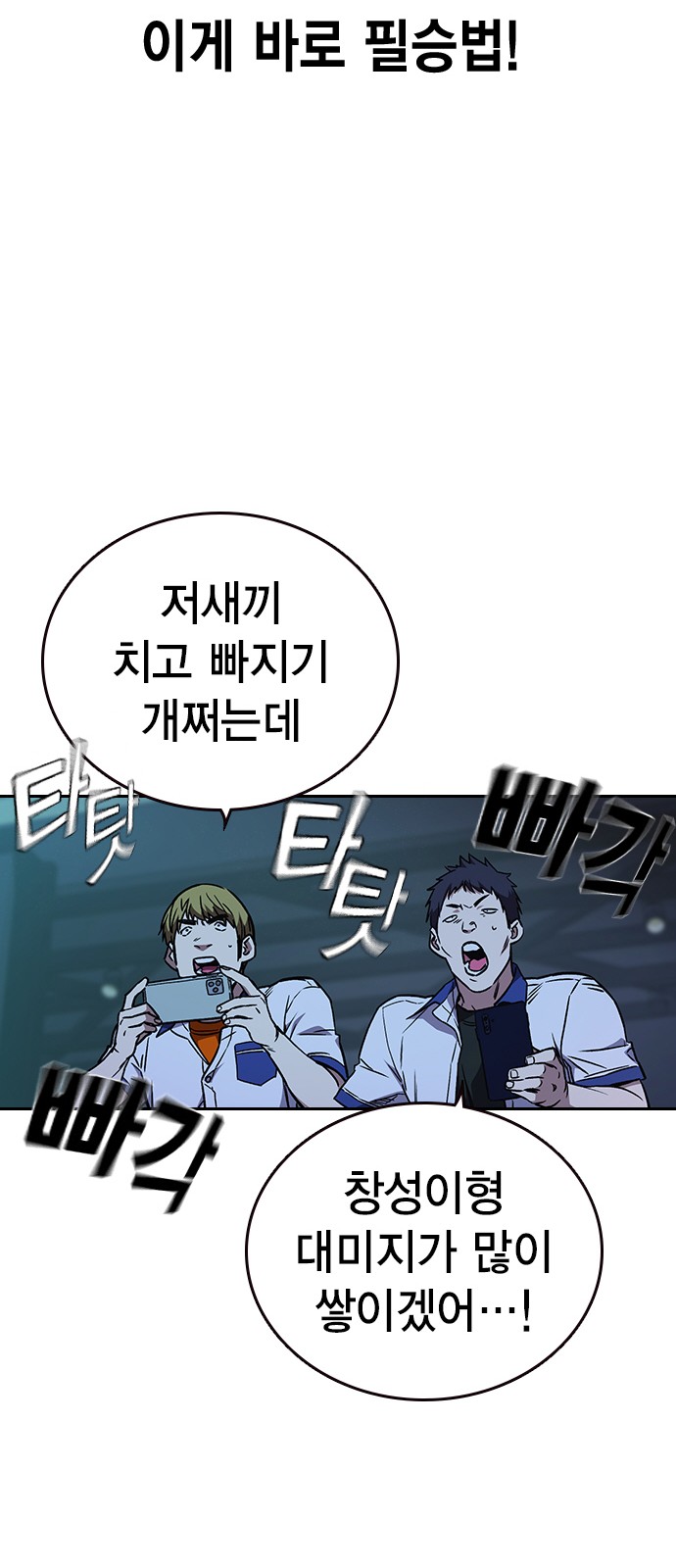 37 페이지
