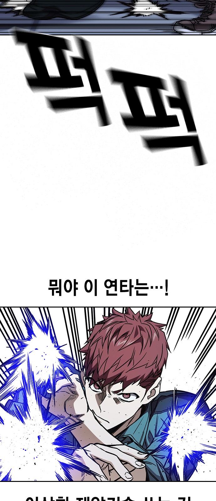 43 페이지