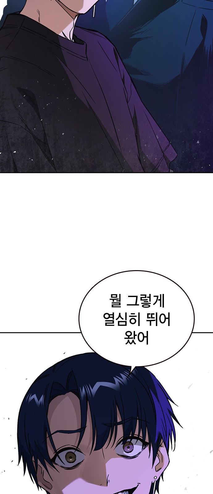 77 페이지